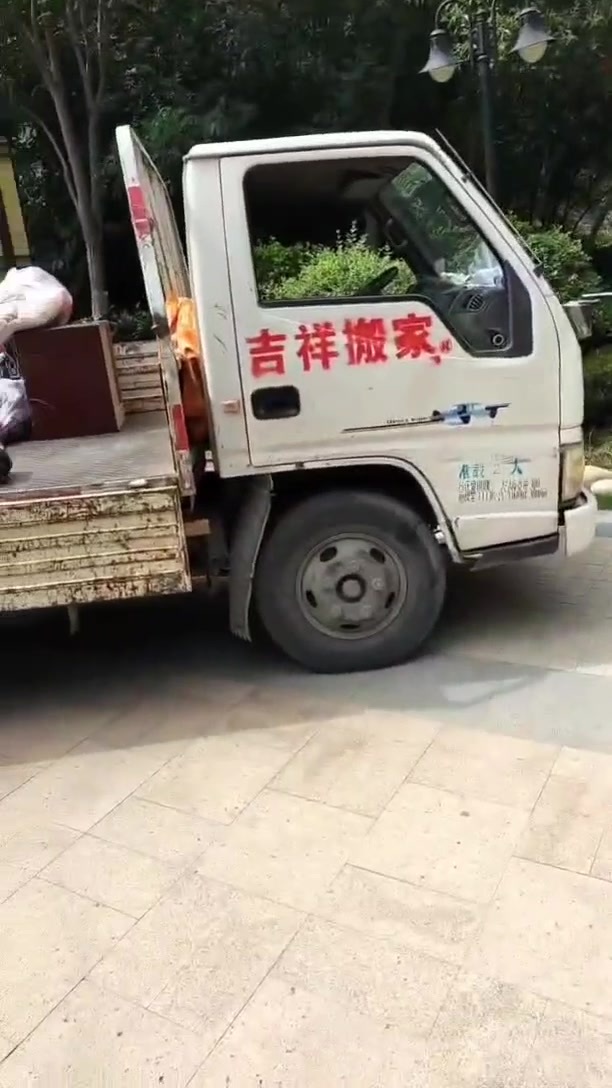 居民家庭搬家案例